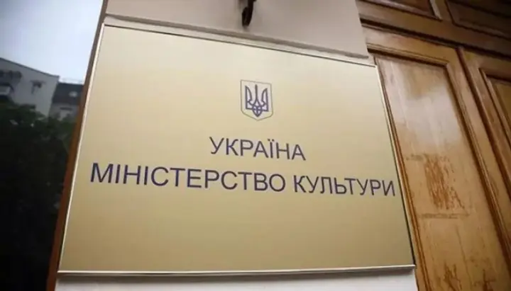 В Министерстве культуры новый госсекретарь: кто получил должность