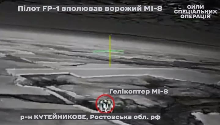 Дрон ССО впервые сбил в воздухе российский вертолет Ми-8: впечатляющие кадры