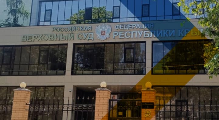 россия штампует фейковые иски против Украины во временно оккупированном Крыму - ЦНС