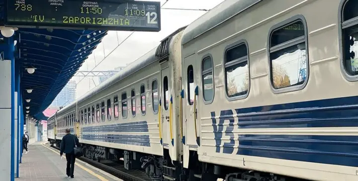 "3000 km across Ukraine": the first stage of the program has started - how to get tickets for kilometers