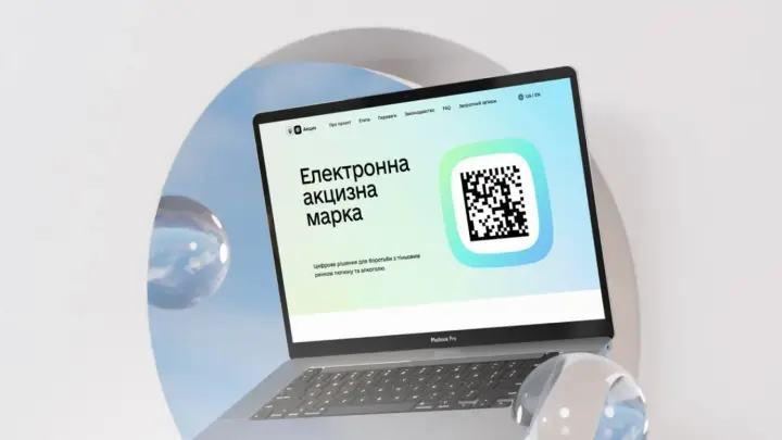 Введение еАкциза отложили до 1 ноября 2026 года