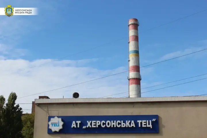 Kherson CHP operation suspended due to Russian attacks: over 40,000 subscribers left without heat