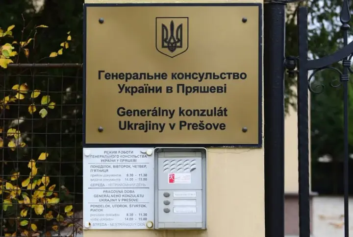 Ukraine reopens consulate in Slovakia's Prešov after 11 years