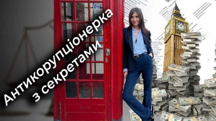 Квартиры по ценам ниже рыночных: что скрывают декларации активистки Мартыны Богуславец