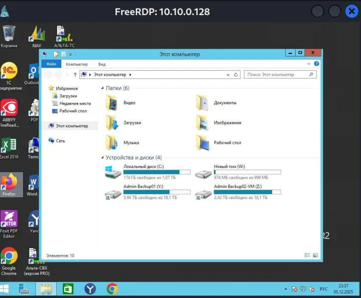 Деактивировано более 700 компьютеров и серверов: киберкорпус ГУР атаковал ведущую логистическую компанию рф