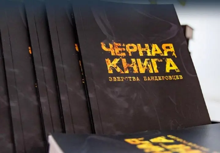 Kremlin involves scientific institutions to create disinformation about "crimes of Ukrainian Nazis" - Center for Countering Disinformation