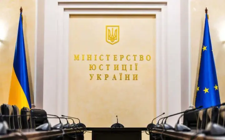 Кадровые перестановки в Минюсте: Белоус лишился должности заместителя министра, а назначение Бадахова отменено