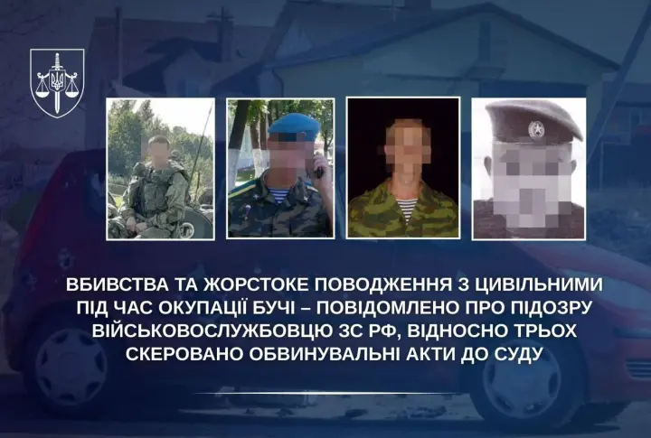 Отдал приказ о расстреле мирных жителей в Буче: сообщено о подозрении военнослужащему рф