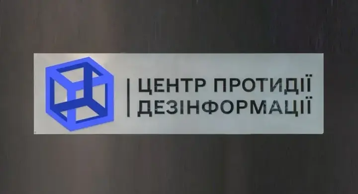 Показані росією “уламки дрона” не можуть вважатися доказами "атаки" на резиденцію путіна: у ЦПД пояснили, чому 