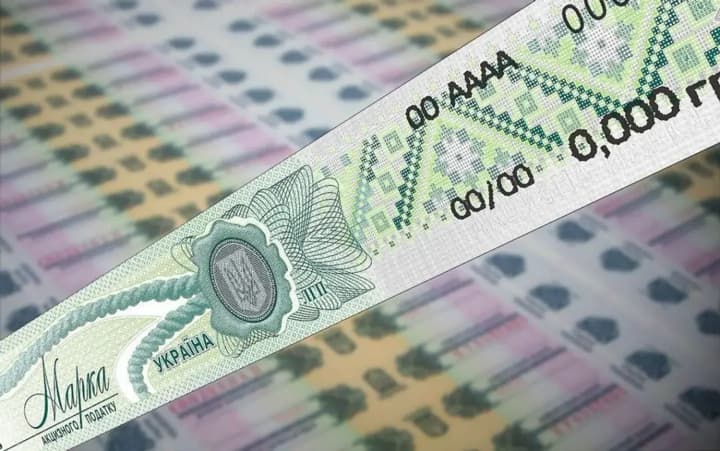 Electronic excise stamp: full launch postponed