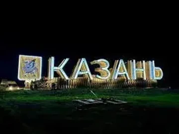 Explosions heard in Kazan, the capital of Tatarstan: air defense is working