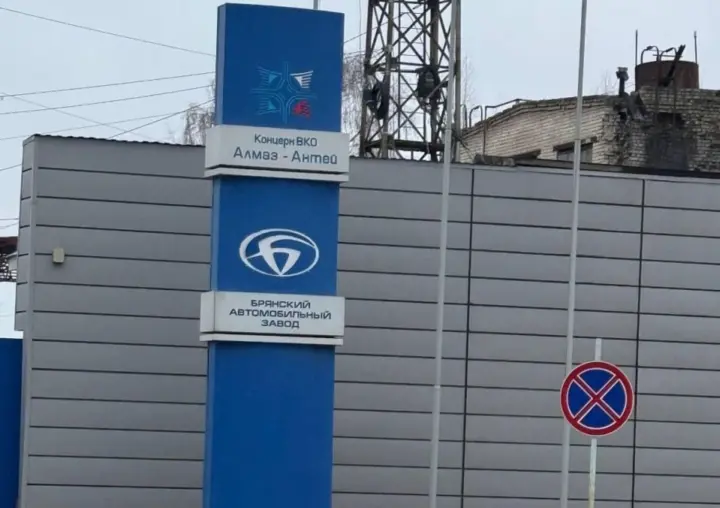 Выпускает шасси для ЗРК С-400: партизаны "АТЕШ" разведали брянский автомобильный завод