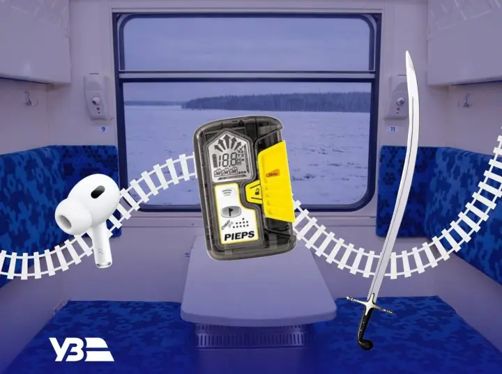 Сигнал о лавине, сабля, цветок в горшке: в УЗ рассказали, что теряли в поездах в 2025 году