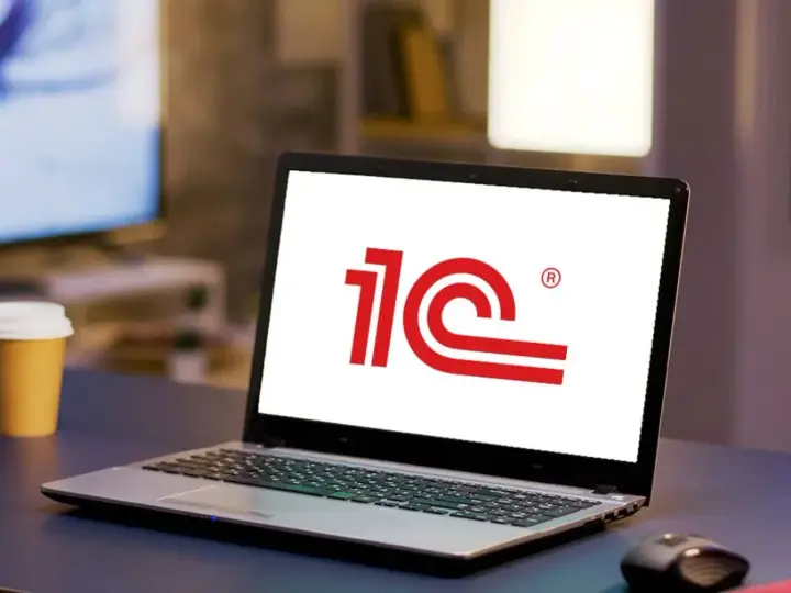 1С запретили в Украине: Госспецсвязи обнародовала перечень запрещенного программного обеспечения