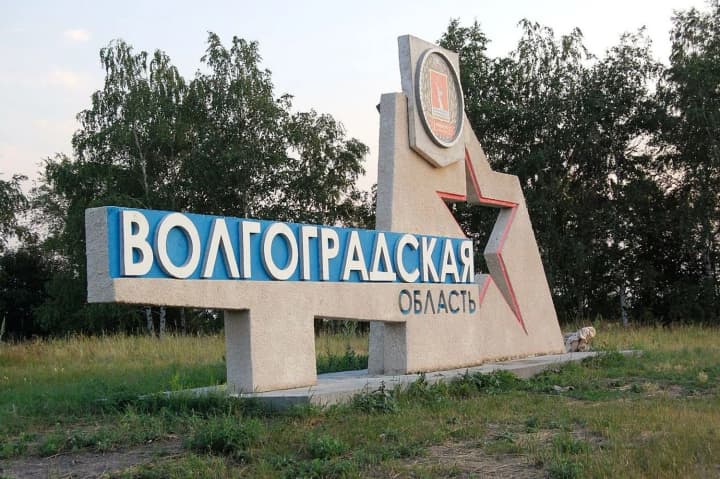 В Волгоградской области после атаки дронов загорелась нефтебаза