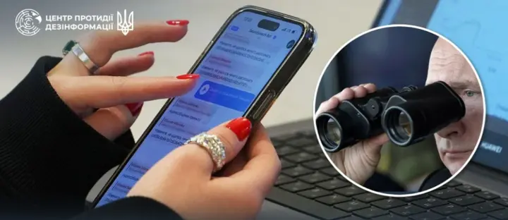 Тотальный надзор: в РФ усилили контроль над интернетом и сроки хранения данных - ЦПД