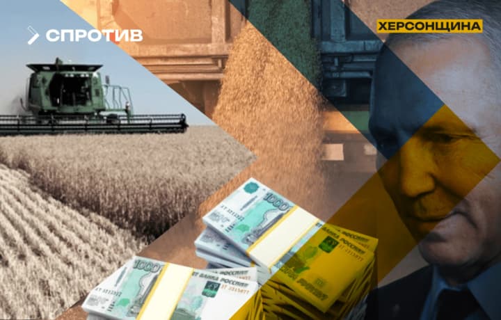 Аграрный сектор Херсонщины под ручным контролем гауляйтера Сальдо: ЦНС разоблачил коррупционную схему оккупантов