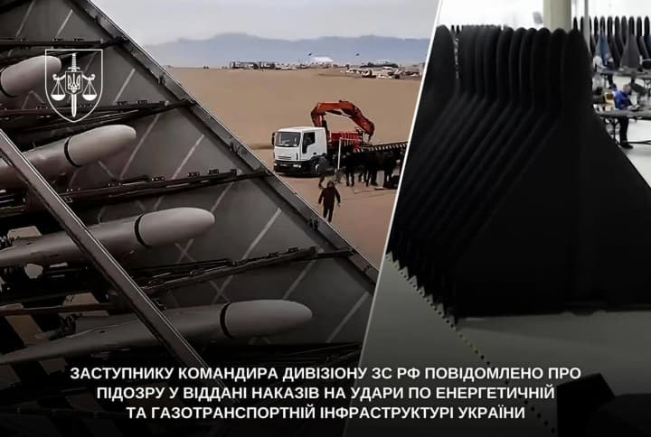 Наказував бити по енергетичній та газотранспортній інфраструктурі України: заступнику командира дивізіону зс рф повідомили про підозру