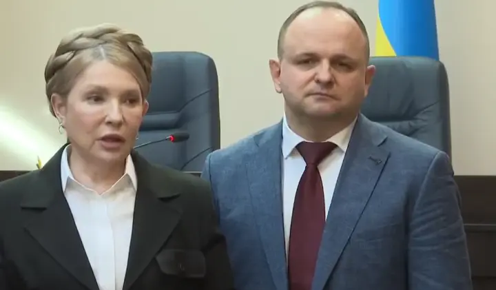 Арешт майна Тимошенко: ВАКС задовольнив клопотання частково