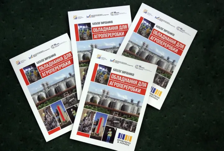 Agro-processing as a new growth point: The Federation of Employers, together with partners, presented a catalog of Ukrainian equipment