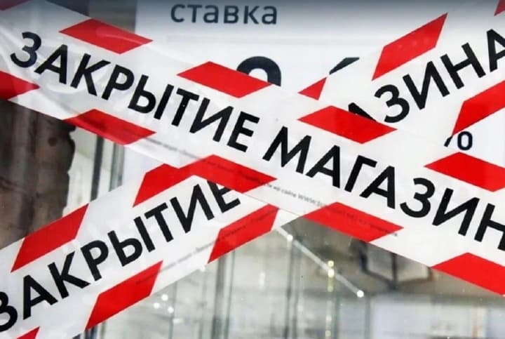Budget crisis due to war: Russia predicts mass business closures - CPD