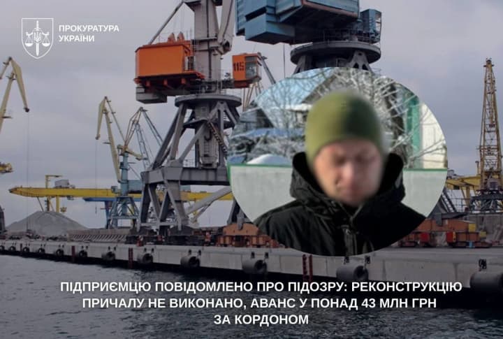 Over UAH 43 million in advance payment for the reconstruction of a berth in Chornomorsk was transferred abroad: the entrepreneur was served with a notice of suspicion