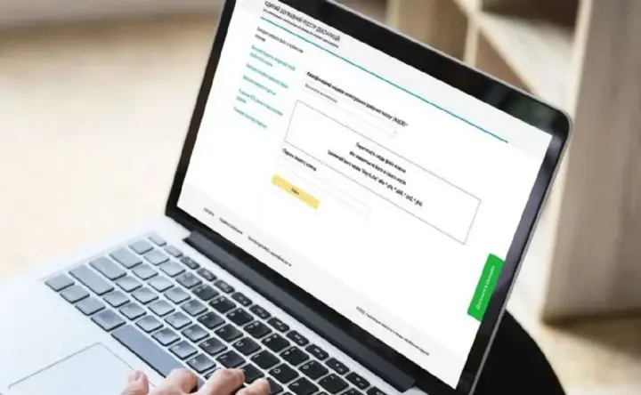 Допомога від держави підлягає декларуванню: роз’яснення НАЗК