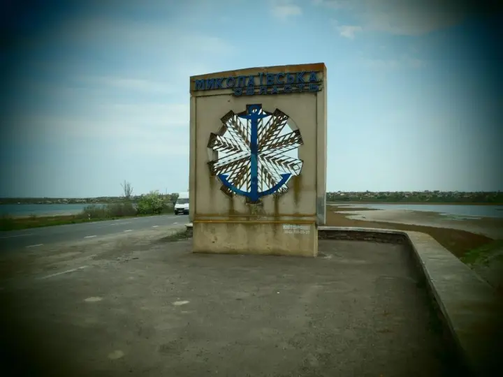 Ворог атакував енергетику на Миколаївщині, є постраждала