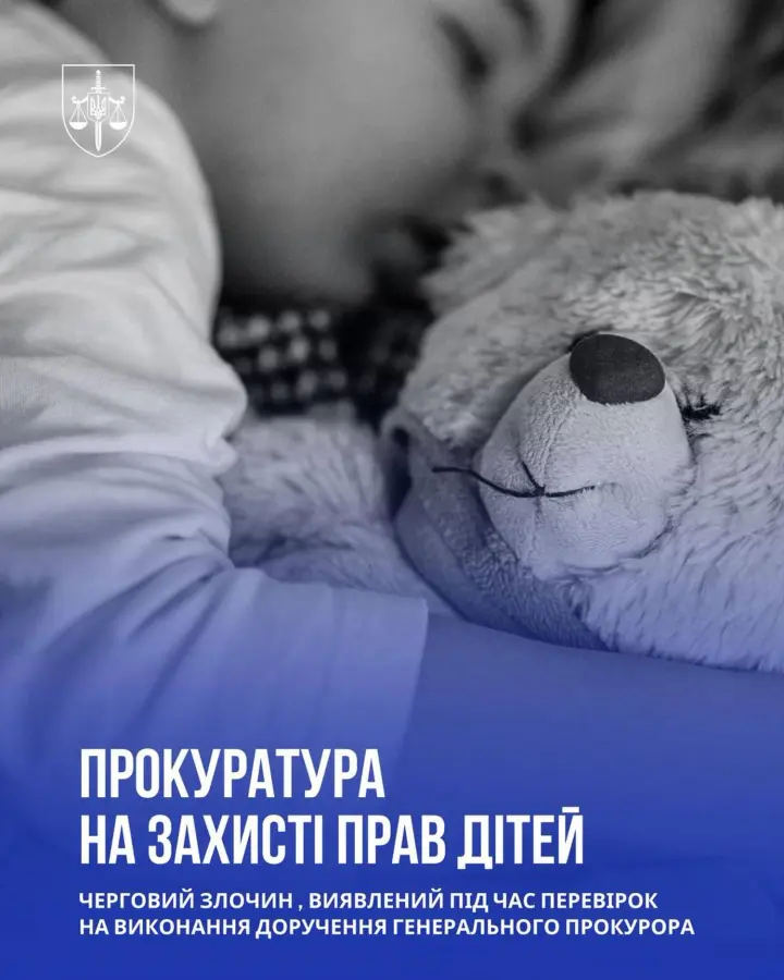 In Volyn, the head of the children's services was notified of suspicion due to the death of a two-year-old boy