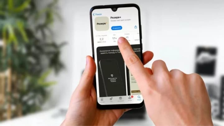 Ministry of Defense warns of technical work in "Reserve+" on the night of January 30