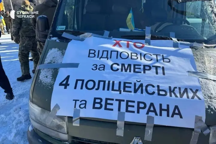 У Черкасах ветерани на мітингу вимагали від керівництва МВС та Нацполу об'єктивного розслідування загибелі Сергія Русінова