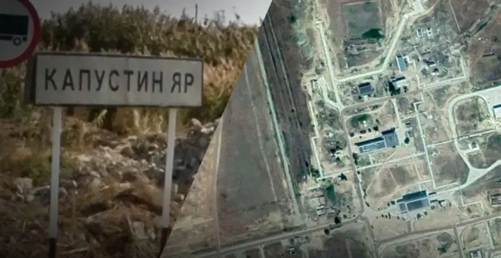 Силы обороны поразили инфраструктуру российского полигона "Капустин Яр" с использованием в том числе "Фламинго" - Генштаб