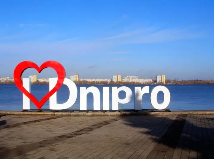 Ворог атакував Дніпро, спалахнула пожежа - ОВА