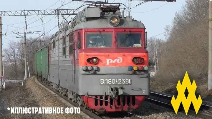 Saboteurs of the "ATESH" movement disabled a main-line electric locomotive in the Russian city of Oryol