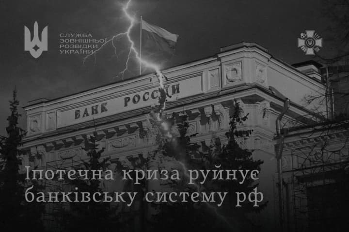 росіяни масово не платять за іпотекою й заборгували 276 млрд рублів - розвідка