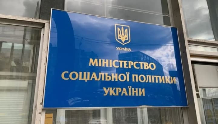 Ex-deputy minister to be tried for unlaunched E-social system worth UAH 23.7 million