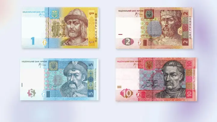 НБУ прекращает обращение банкнот 1, 2, 5 и 10 гривен образцов 2003–2007 годов