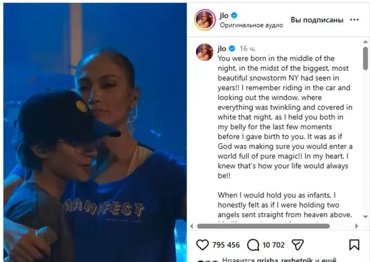 “I can’t believe you’re 18”: Jennifer Lopez emotionally addressed her children on their coming of age