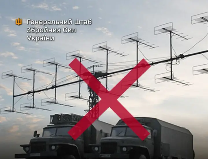 Силы обороны уничтожили РЛС в оккупированном Крыму и командный пункт врага на брянщине