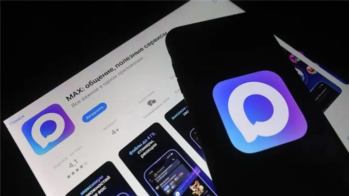 Школы на оккупированных территориях заставляют переходить на мессенджер MAX - Центр нацсопротивления