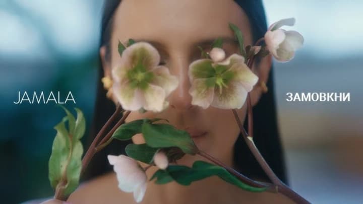 Джамала вразила новим треком "Замовкни" - пісня увійде до альбому "Рух мій"