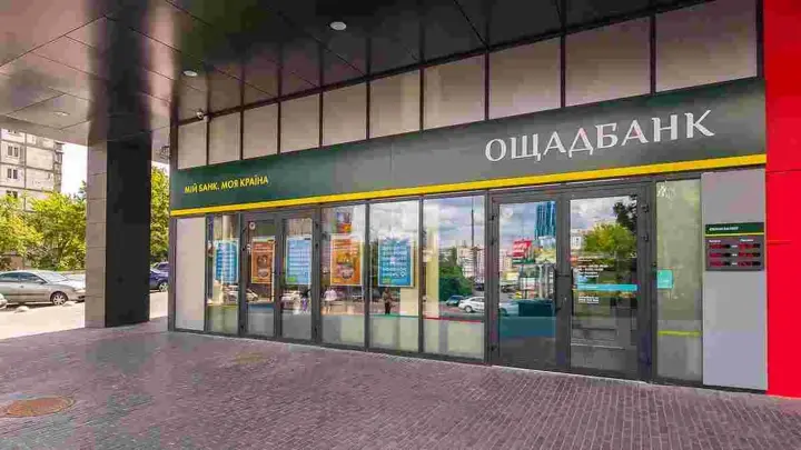 Oschadbank demands the return of its illegally seized property and valuables from Hungary

