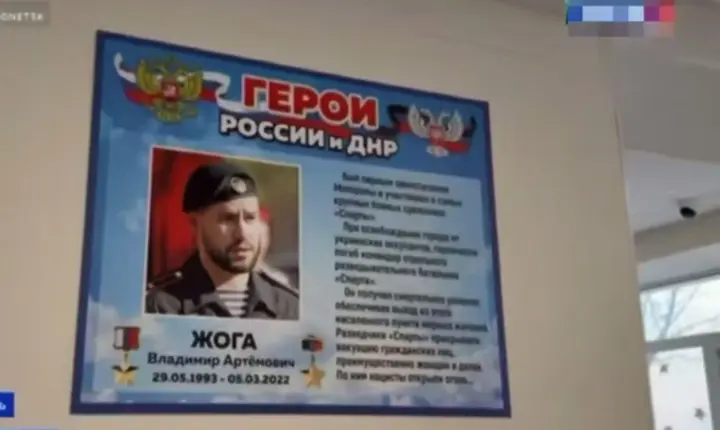 Оккупанты открыли в мариупольской школе первый "юнармейский класс" для пятиклассников