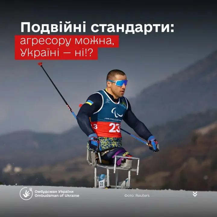 Ukrainians banned from displaying flags and map on uniforms during games in Milan