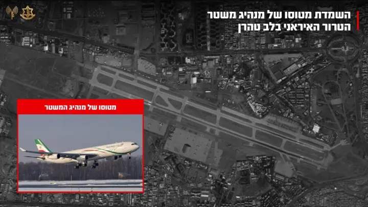 Israel reported the destruction of the Iranian leader's plane, which officials used to fly for weapons to 'axis' countries