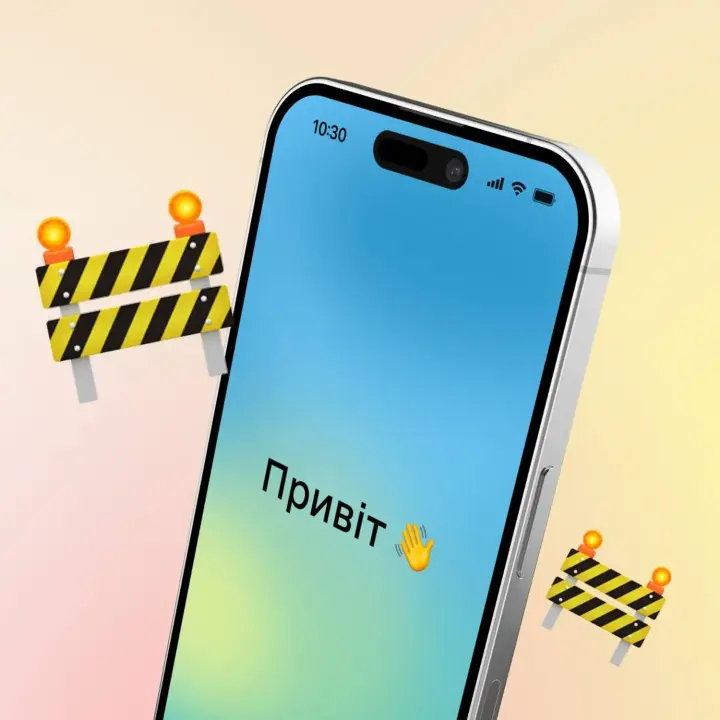 Частина послуг у Дії тимчасово на паузі: що і коли не працюватиме