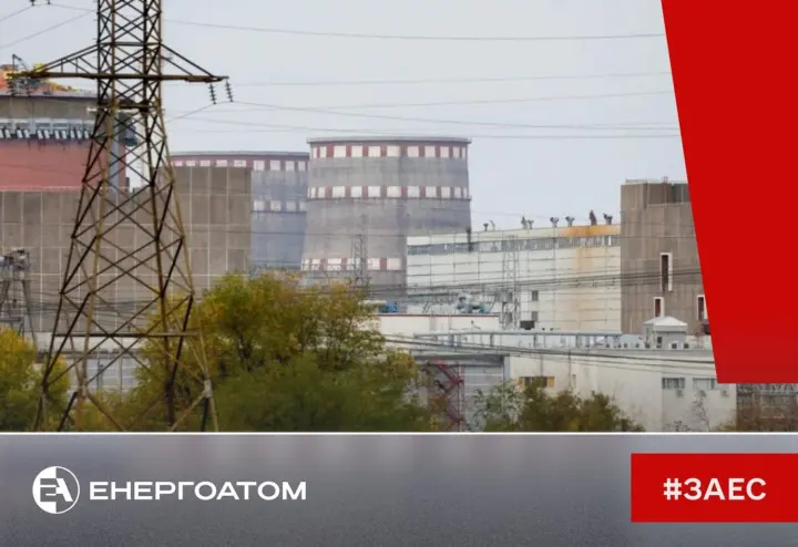 Zaporizhzhia NPP again on the verge of blackout due to loss of main power line - Energoatom