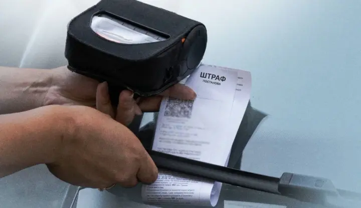 Штрафы за парковку стали доступны онлайн в Дії и Электронном кабинете водителя