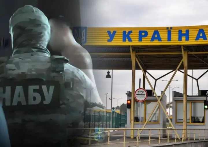 "У фінал конкурсу на голову митниці вийшов кандидат, який набрав 17 балів зі 100, просто він - з НАБУ" - експерти розкритикували конкурси до держорганів