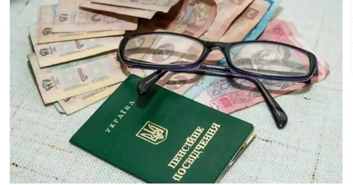 Pensions may be suspended for residents of temporarily occupied territories (TOT) who have not submitted a statement of non-receipt of payments from the Russian Federation by April 1.